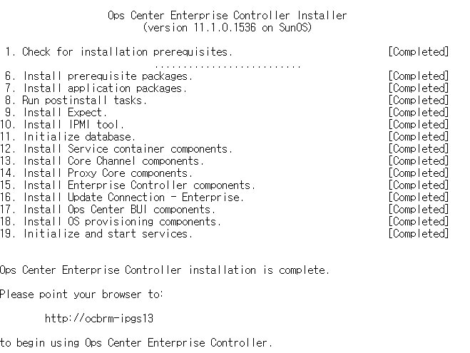 Description of install_complete.jpg follows