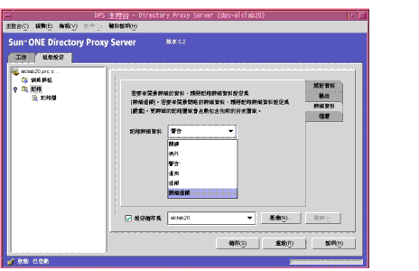 Directory Proxy Server  [OԲӸ] C