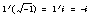 sqrt(1/z) = 1/(sqrt(z))sqrt(1/(-1)) = (sqrt(-1)) = i 1/sqrt(-1) = 1/i = -isqrt(1/z) is not equal to 1/(sqrt(z))(isqrt(x))(-isqrt(x))sqrt