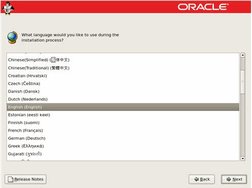 image:Oracle Linux Language