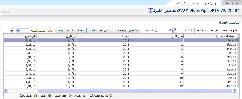 Showing Command Image Link in Arabic Locale
