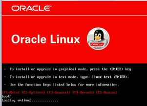 image:Oracle Linux 5 splash screen.