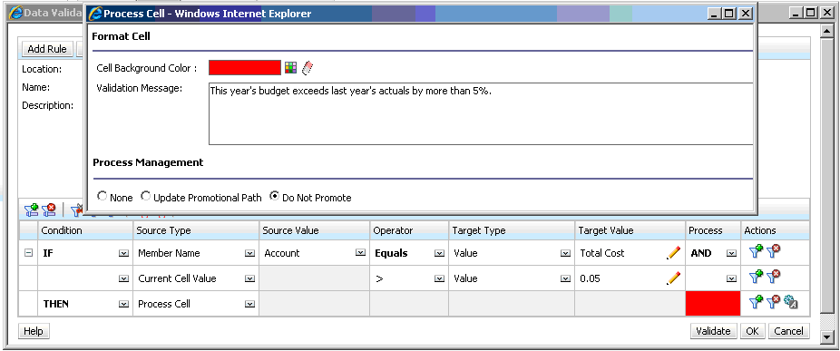 設計時のデータ検証ルール