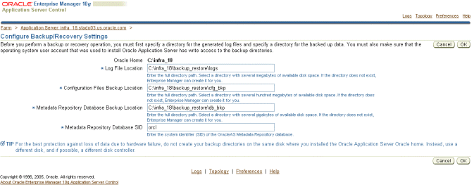 Infrastructure backup and recovery configuration screen.