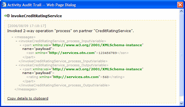 Description of activityaudittrail.gif follows