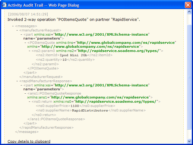 Description of invokerapid.gif follows