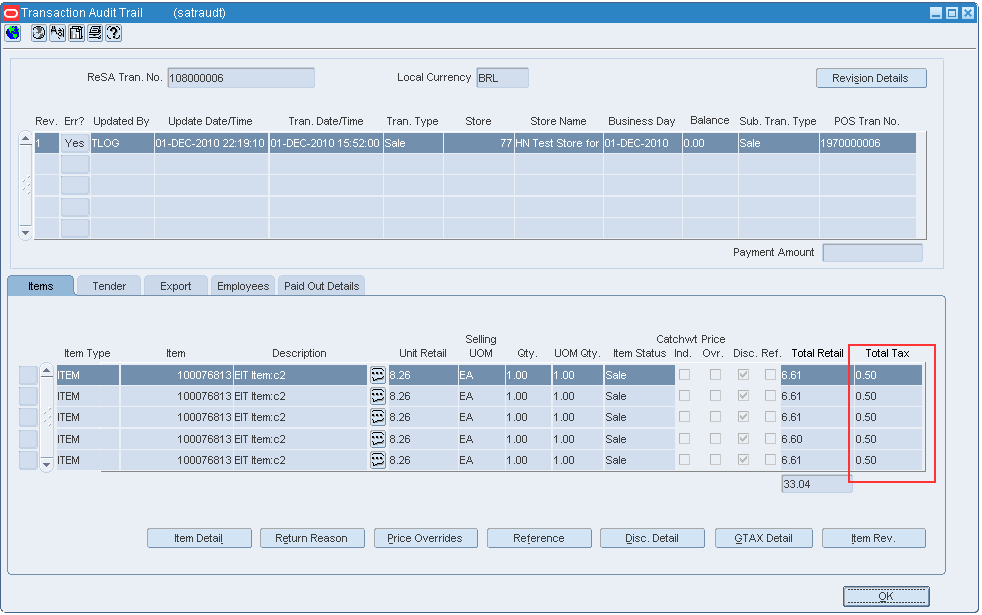 tran_audit_trail