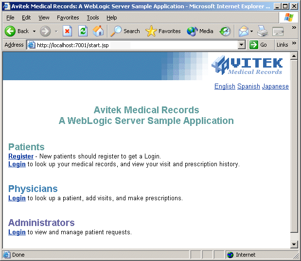 Avitek Medical Records Start Page