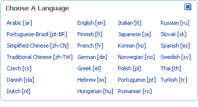 Choose A Language pop-up
