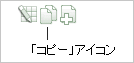 pg_def_copy_ico.gif̐܂