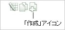 pg_def_create_ico.gif̐܂