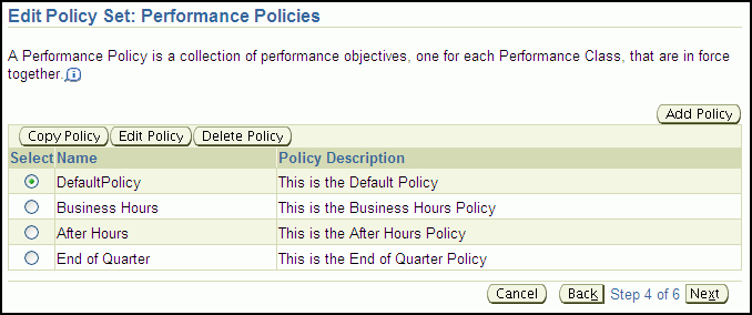 policy_edit_4_02.gifの説明が続きます。