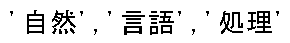 nihongo2.gifの説明は次にあります。