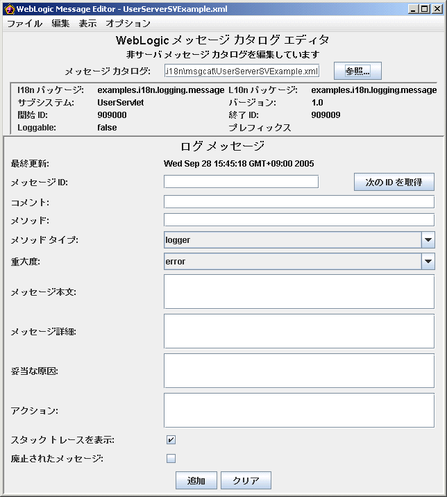 図 6-1 の後には説明を記載します。
