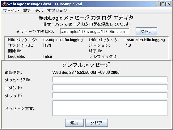 図 6-4 の後には説明を記載します。