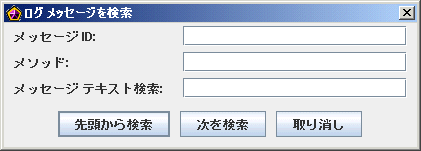 図 6-8 の後には説明を記載します。