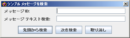 図 6-9 の後には説明を記載します。