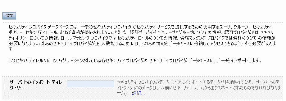 図 3-10 の説明は図の下のリンクをクリックしてください。