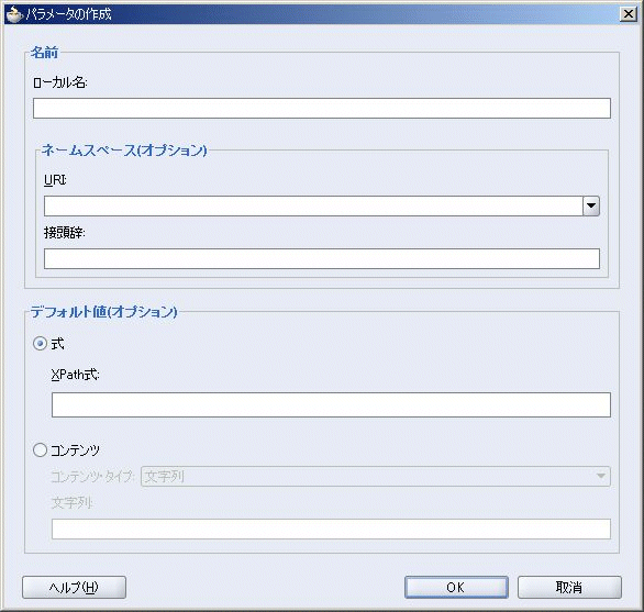create_parameter_trans.gif͎̐ɂ܂B