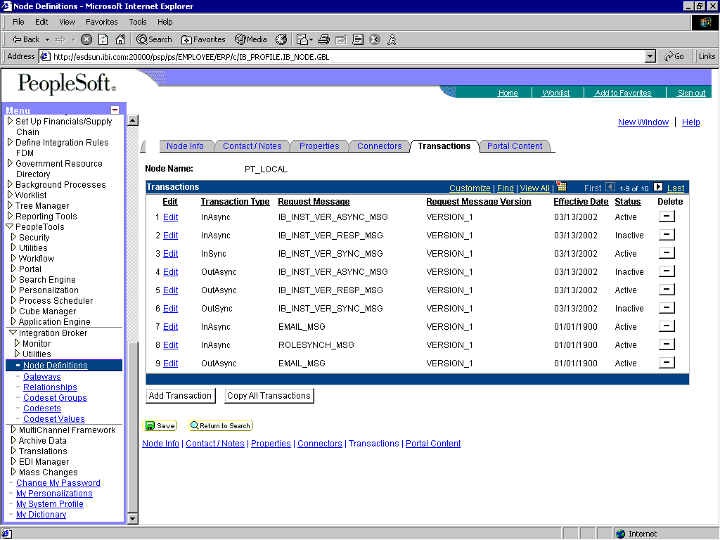 「トランザクション」ペイン 「トランザクション」ペイン