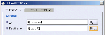 GoLink̃vpeB