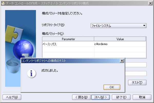 vf[T̐bZ[W