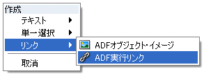 JDeveloper̃|bvAbvEj[