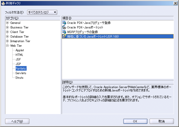 Web TierWJuVKMv_CAOE{bNX\B