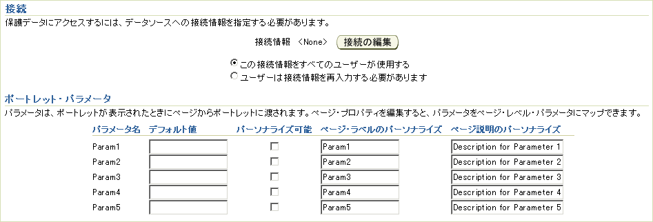 OmniPortlet́u\[Xv^u\B