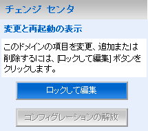 図 1 の説明については以下を参照