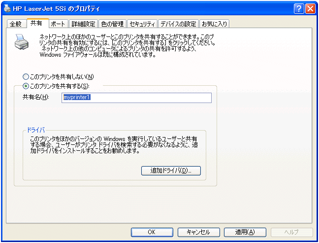 �e�L�X�g�Ő�������Ă���摜