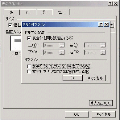 テキストで説明されている画像