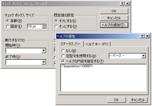 テキストで説明されている画像