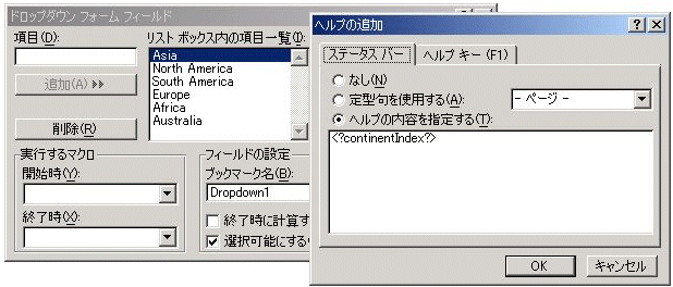 テキストで説明されている画像