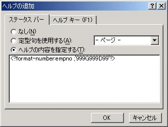 テキストで説明されている画像