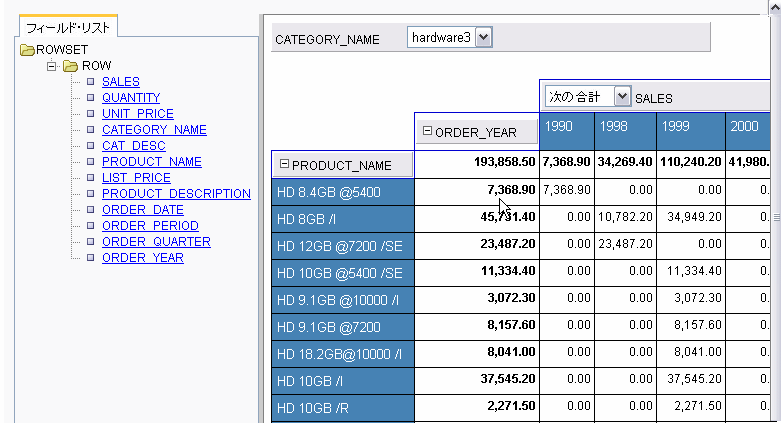 テキストで説明されている画像