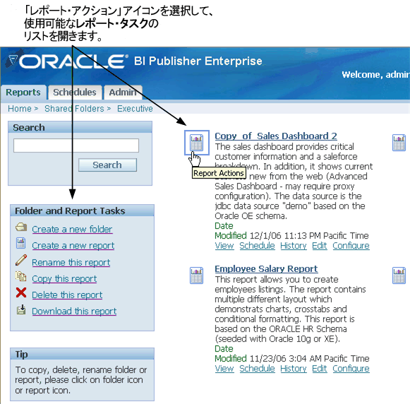 テキストで説明されている画像