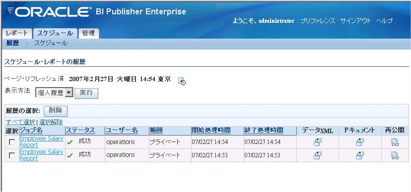 テキストで説明されている画像