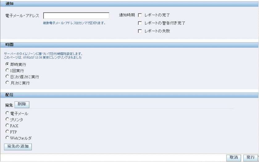 テキストで説明されている画像