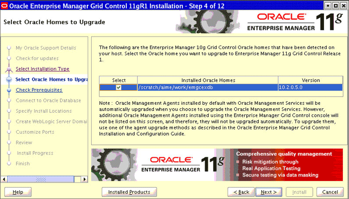 アップグレードするOracleホームの選択