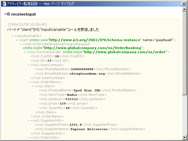 receiveinput.gif͎̐ɂ܂B
