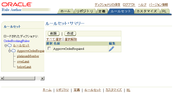rulesets.gif͎̐ɂ܂B