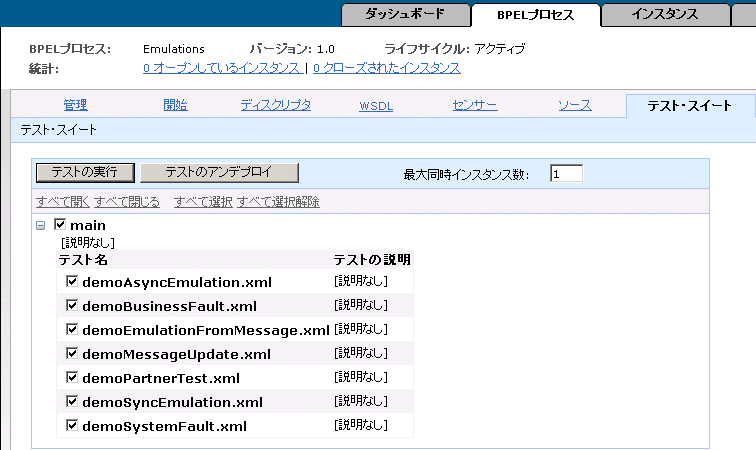 }ts_testsuite2.gif̐܂