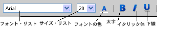 tHg̏ݒc[o[