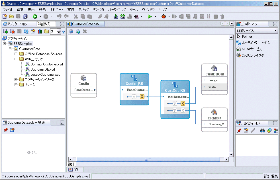 Создание схемы oracle