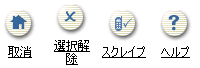 WebNbsOEX^WIł̃f[^̃XNCv\B