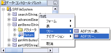 vf[T̐bZ[W