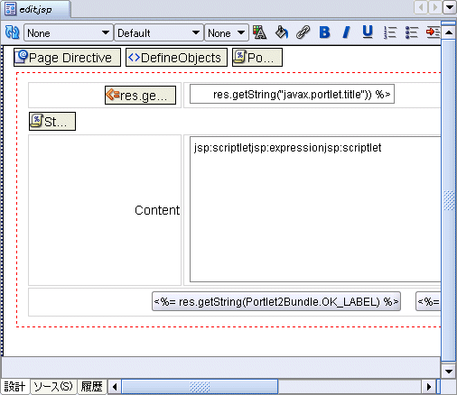 ̐}́AtB[hǉꂽedit.jspĂ܂B