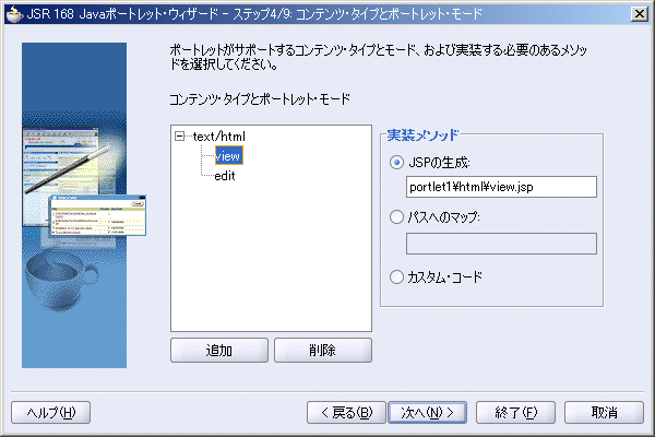 uRecE^Cvƃ|[gbgE[hvy[W\B