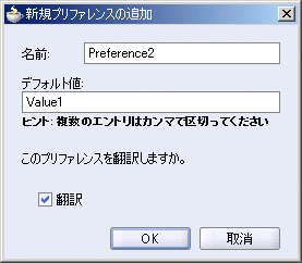 uVKvt@X̒ǉv_CAOE{bNX\B